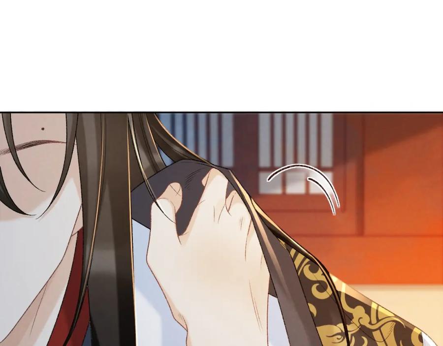 病态诱捕 第59话 我的月亮 第7页