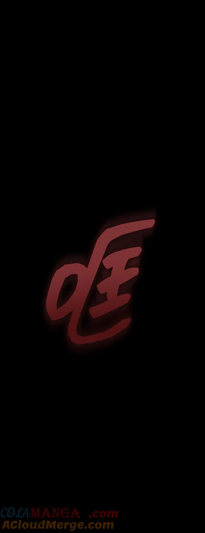 《吞噬钢铁的玩家》[第61话] 复仇鬼 第33页