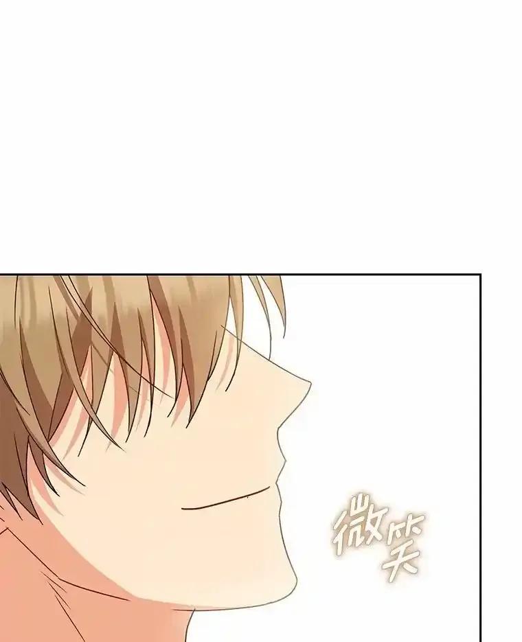 《你好？兽医先生！》62.动物的信号 第24页