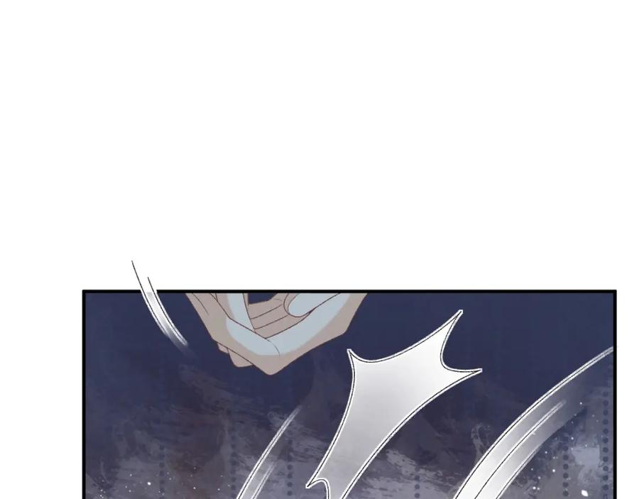 病态诱捕 第68话 宫宴上的插曲 第90页