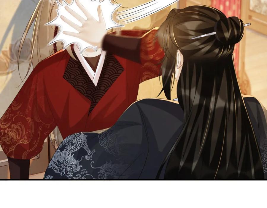 病态诱捕 第69话 换装 第6页