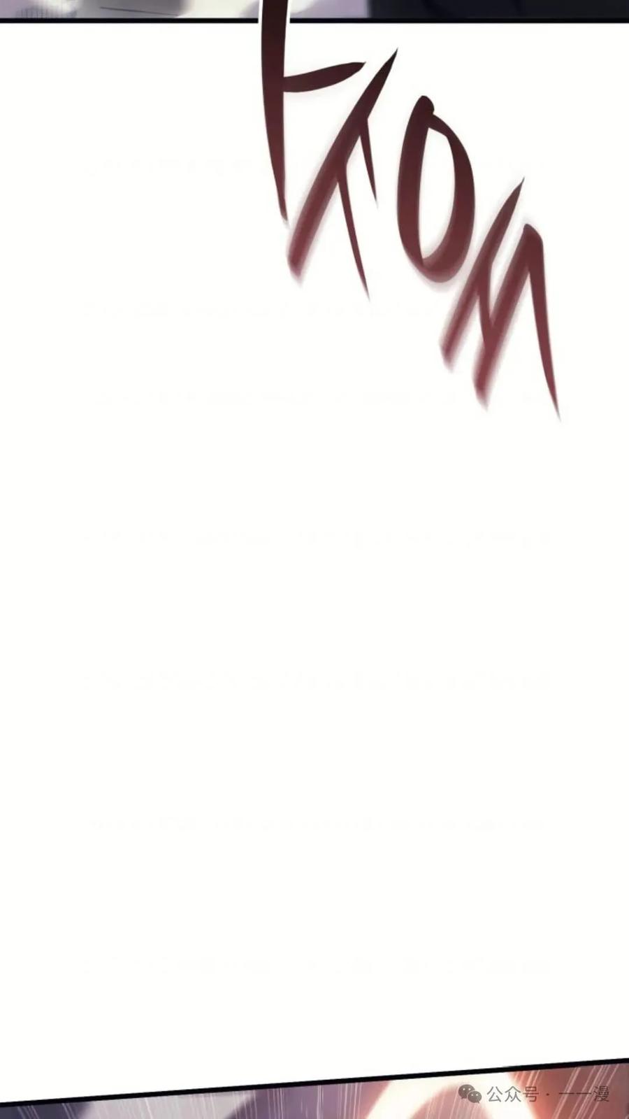 《伯爵家的小儿子是玩家》第7集 第100页