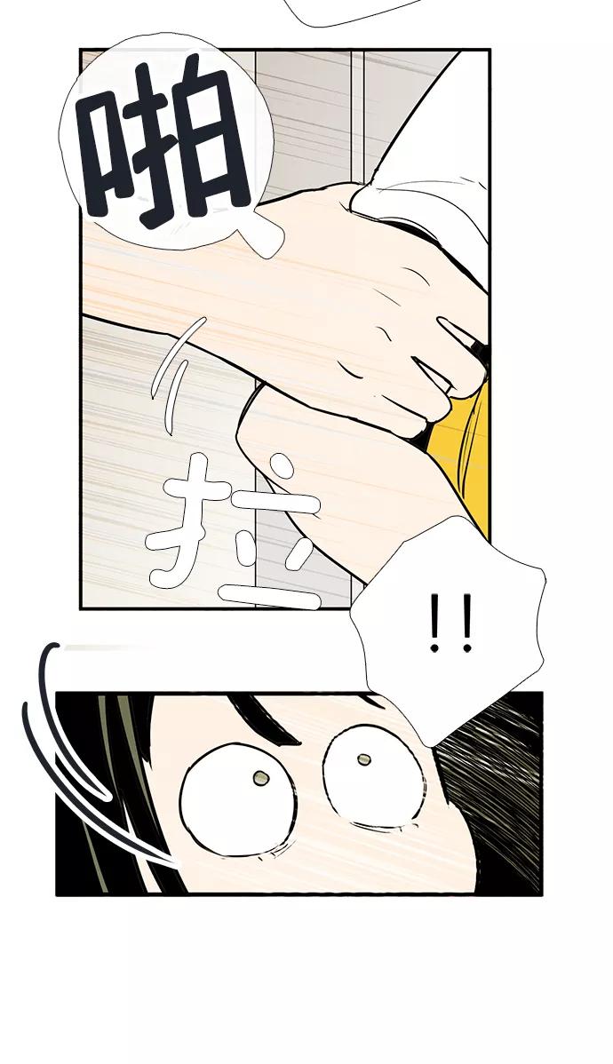 世纪末青苹果补习班 - 第71话 - 第182张图