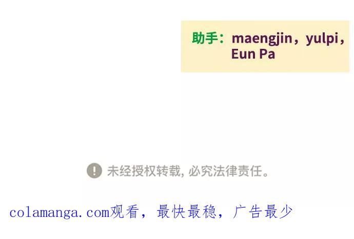 世纪末青苹果补习班 - 第71话 - 第188张图