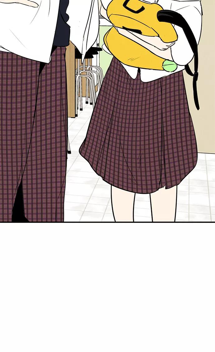 世纪末青苹果补习班 - 第71话 - 第187张图