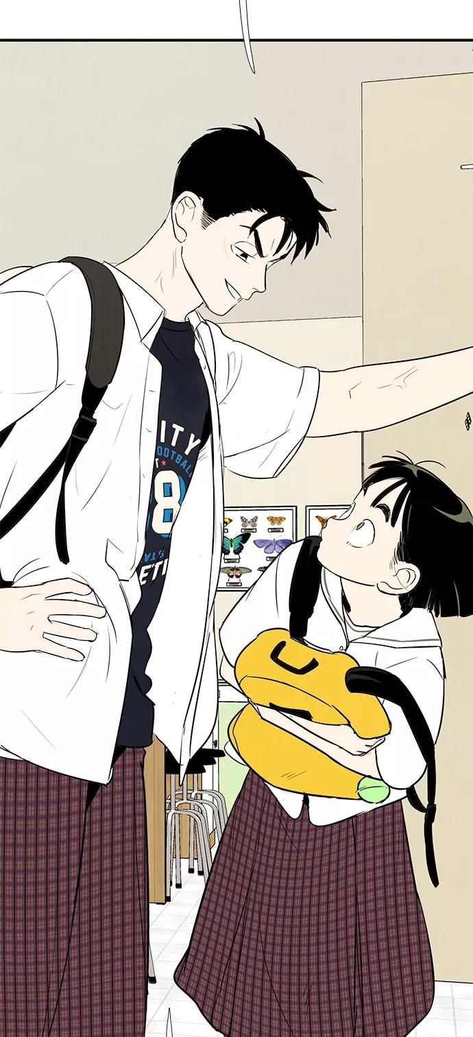 世纪末青苹果补习班 - 第72话 - 第3张图