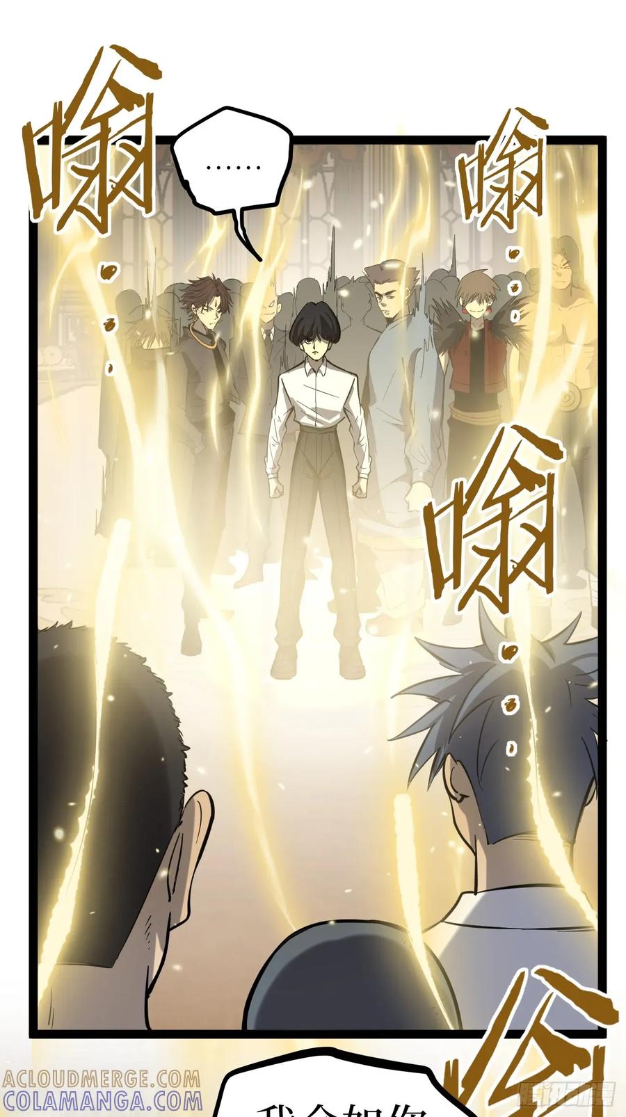 《万界守门人》王侯将相宁有种乎 第37页