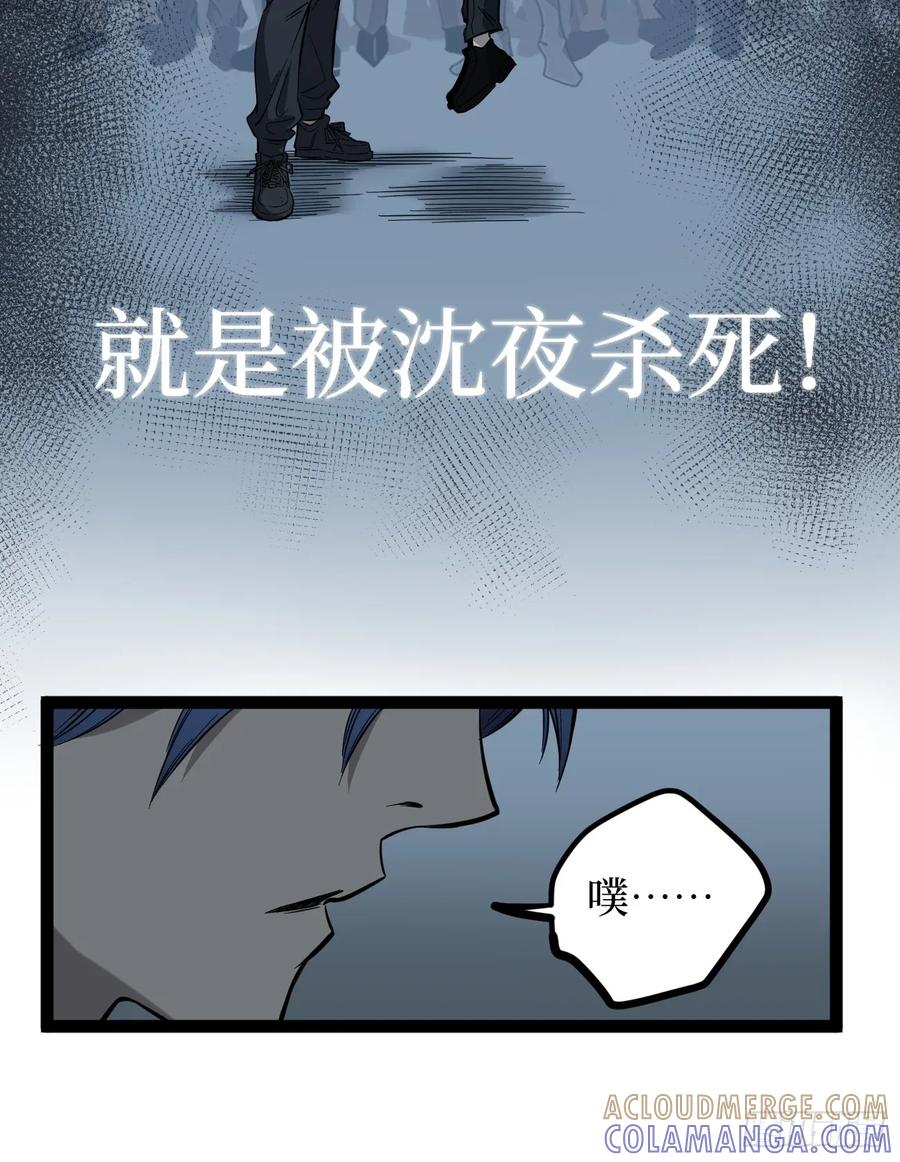 《万界守门人》王侯将相宁有种乎 第7页