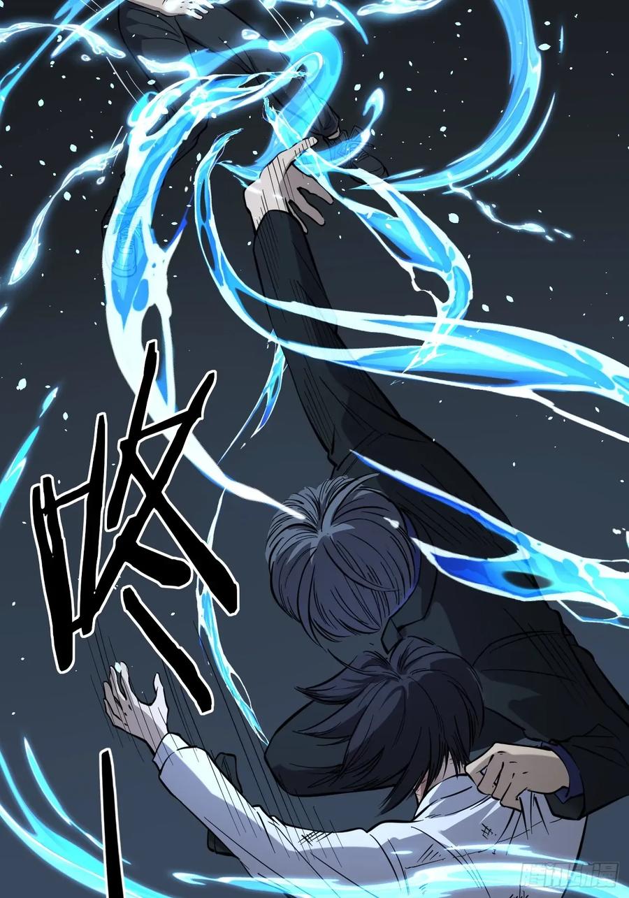 《万界守门人》王侯将相宁有种乎 第12页