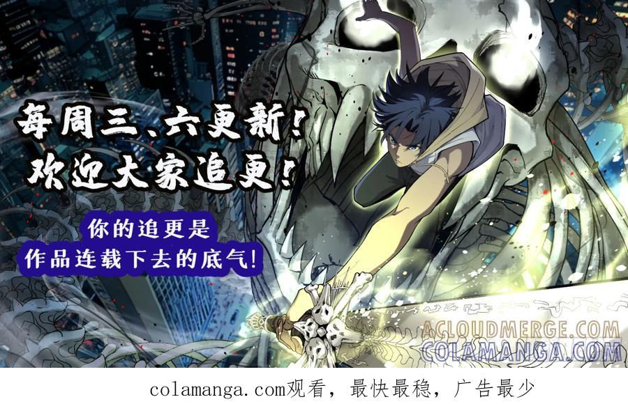 《万界守门人》王侯将相宁有种乎 第41页