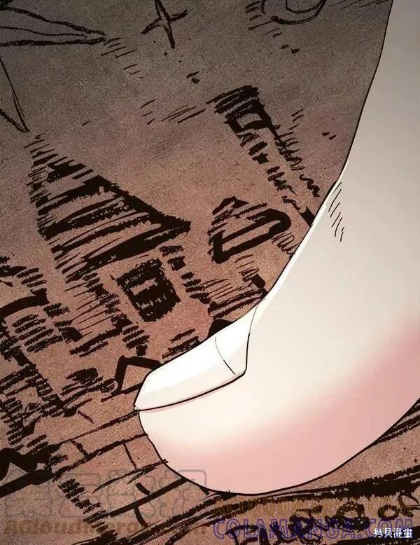 《王女在装疯卖傻》第77话 第57页