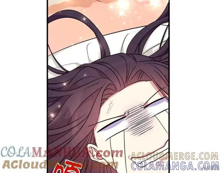 《异世界的野蛮皇后》第77话 第121页