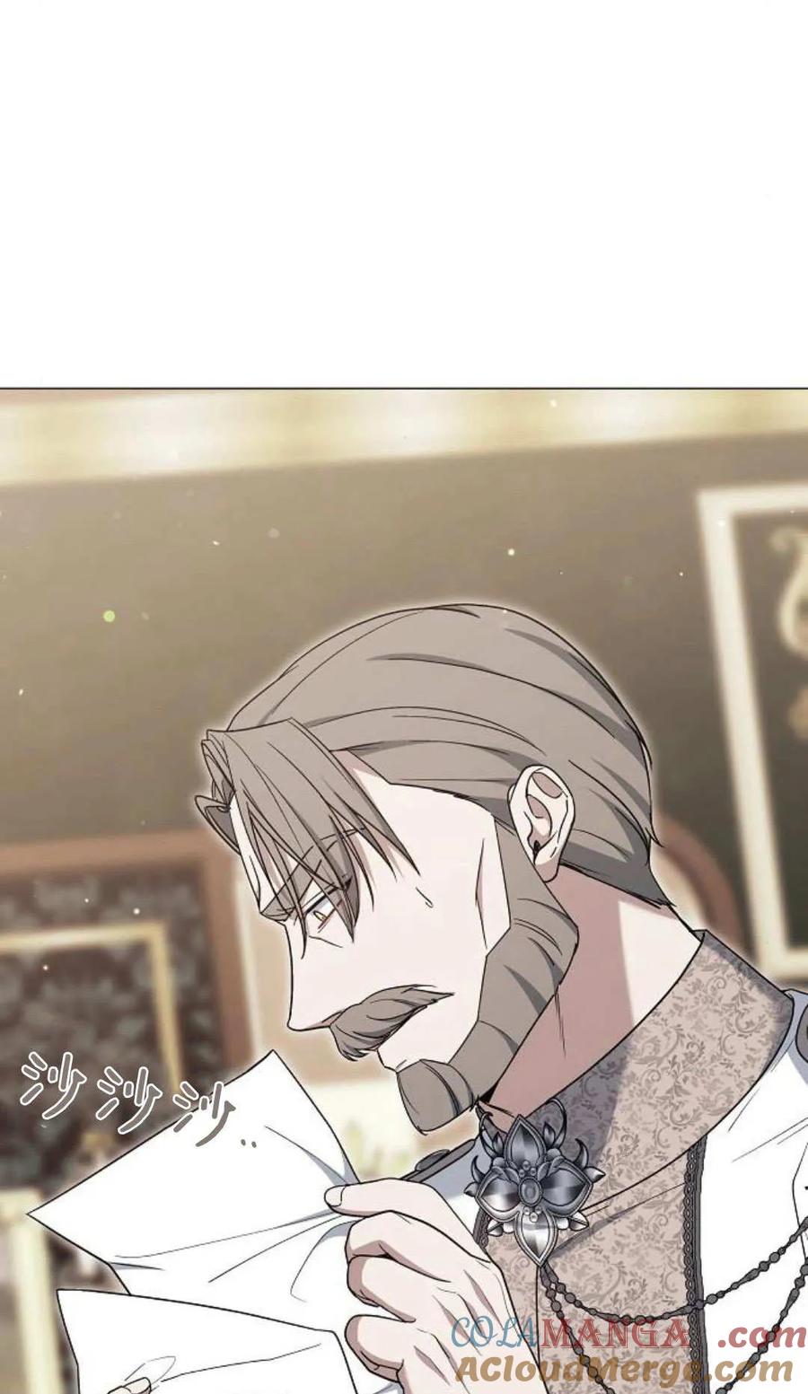 傲慢时代 - 第79话 - 第57张图