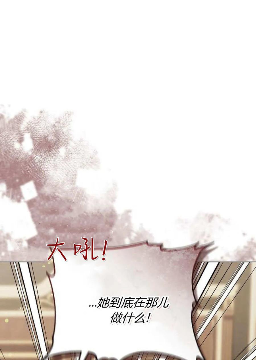 傲慢时代 - 第79话 - 第62张图