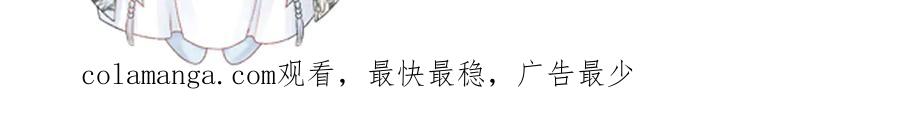 病态诱捕 第81话 喜欢和恨意 第103页