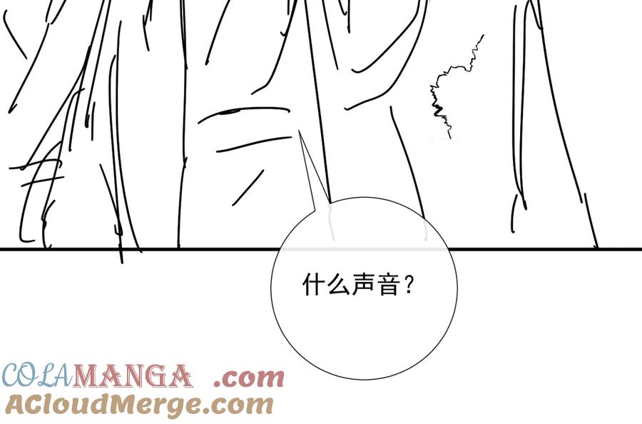 病态诱捕 第81话 喜欢和恨意 第101页
