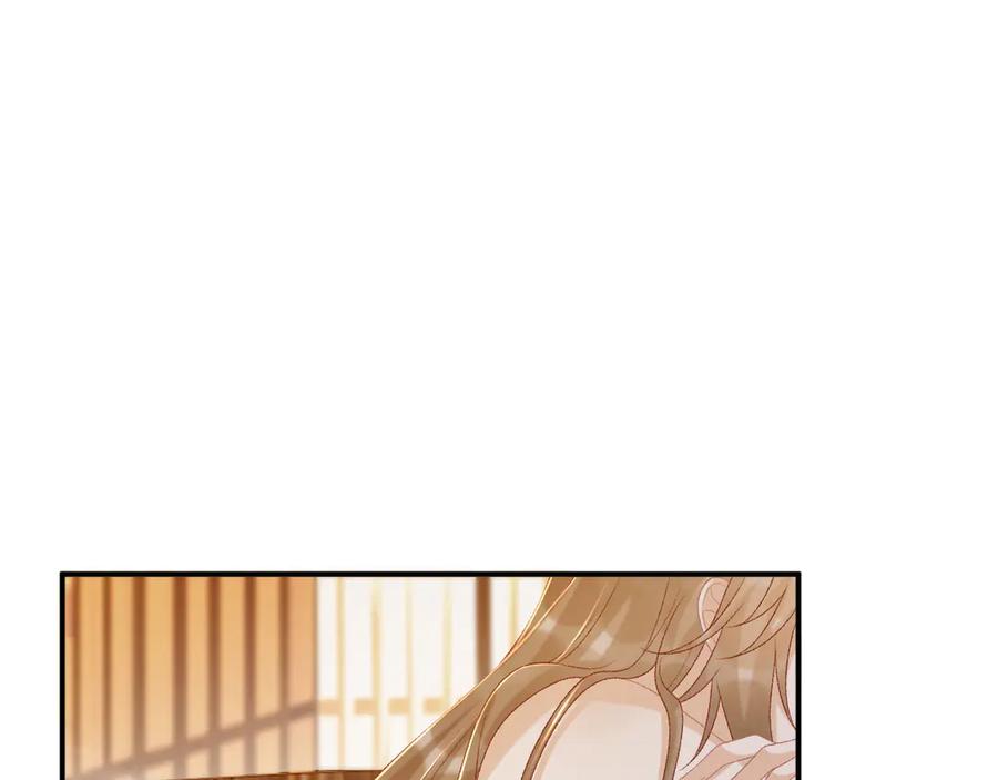 病态诱捕 第81话 喜欢和恨意 第84页