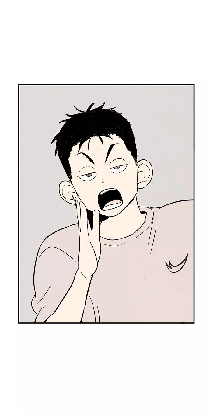 世纪末青苹果补习班 - 第86话 - 第2张图