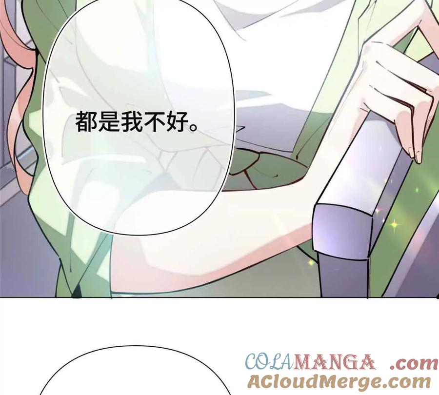《白天被逃婚晚上被奶凶指挥官求抱》08 好浓一股茶味 第64页
