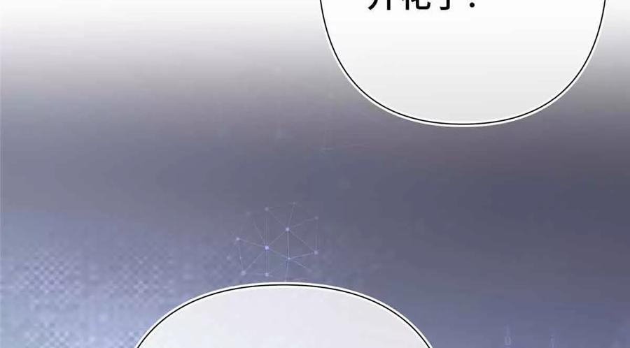 《白天被逃婚晚上被奶凶指挥官求抱》08 好浓一股茶味 第45页