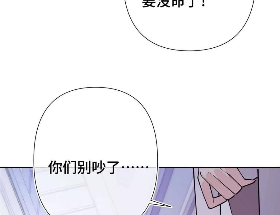 《白天被逃婚晚上被奶凶指挥官求抱》08 好浓一股茶味 第59页