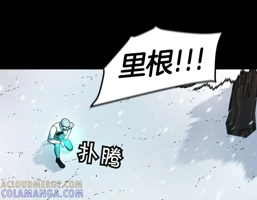 《萨满Shaman》第95话 最担心的事 第137页