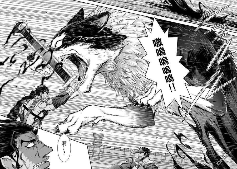 转生成为魔剑 第77话 第22页