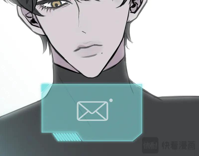 《无名者的测试》第一章 进入 第108页