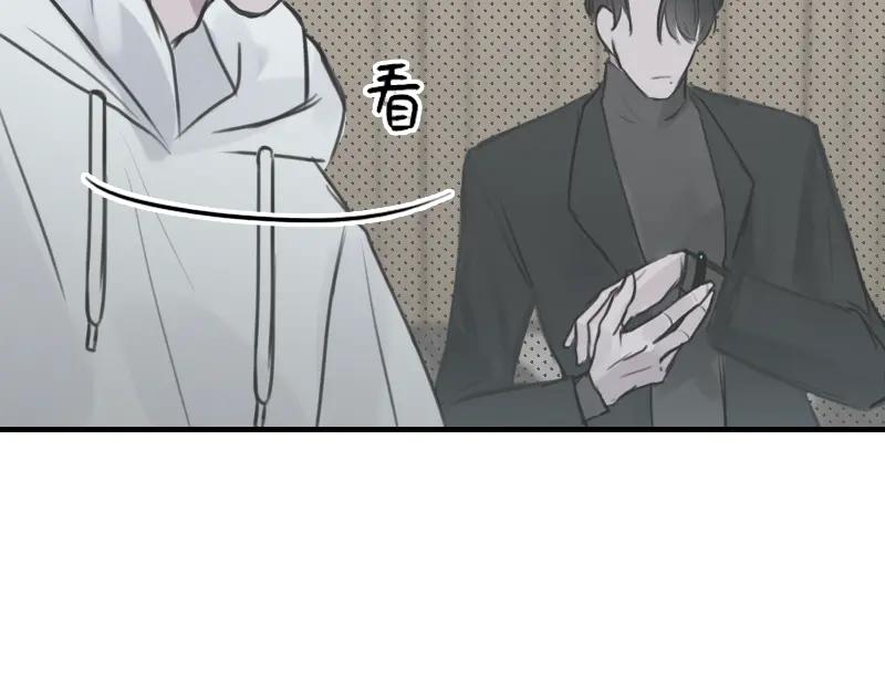《无名者的测试》第一章 进入 第87页