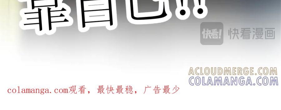 《打住!恶役千金她只想活命》序章 第31页