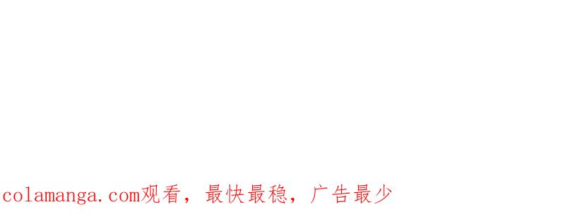 《无名者的测试》第一章 进入 第112页