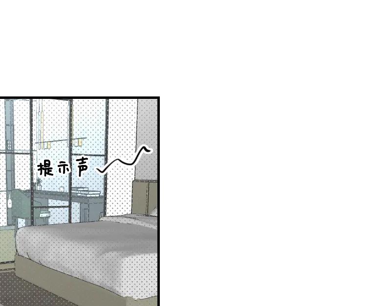 《无名者的测试》第一章 进入 第106页