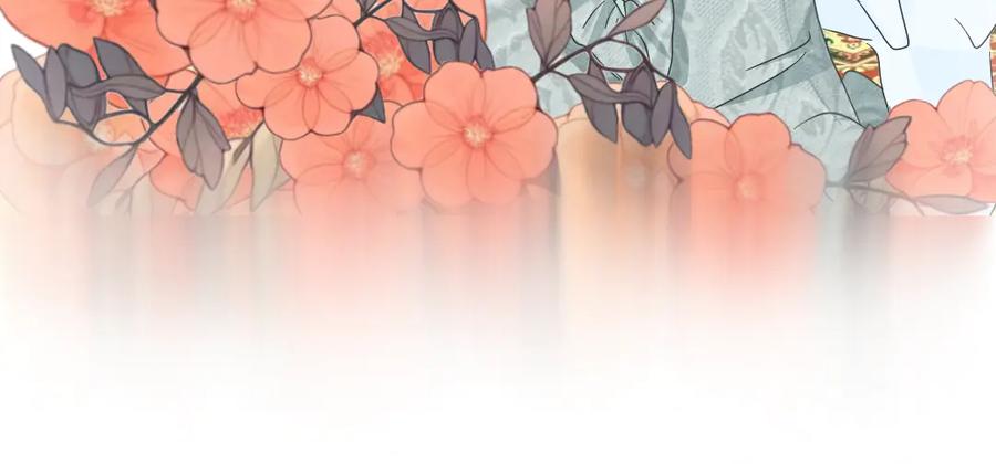 《打住!恶役千金她只想活命》序章 第16页