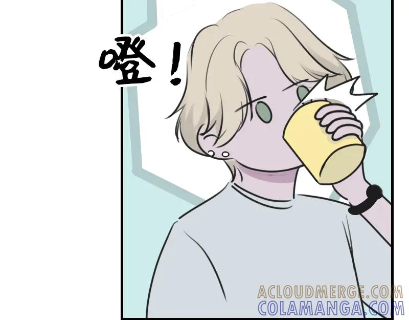 《无名者的测试》第二章 惩罚游戏 第13页