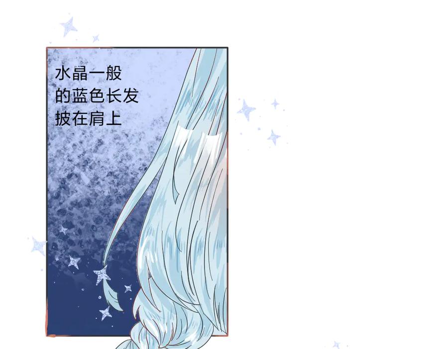 《打住!恶役千金她只想活命》一觉醒来，居然穿越了!_ 第23页