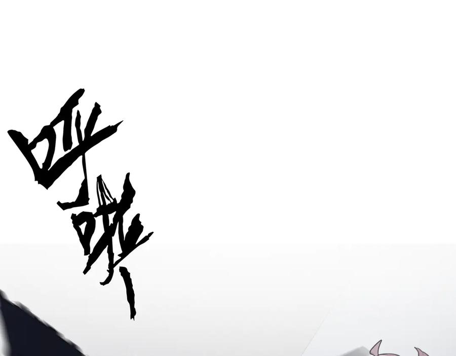 《铃语》现实的一天 第78页