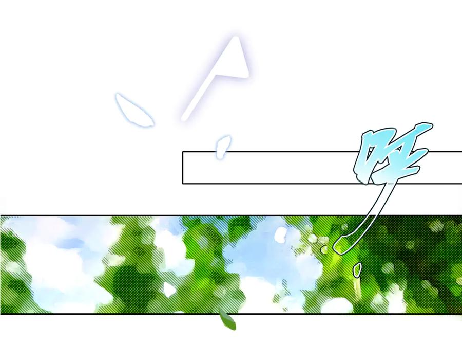 《铃语》现实的一天 第19页