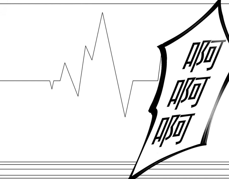 《铃语》现实的一天 第22页
