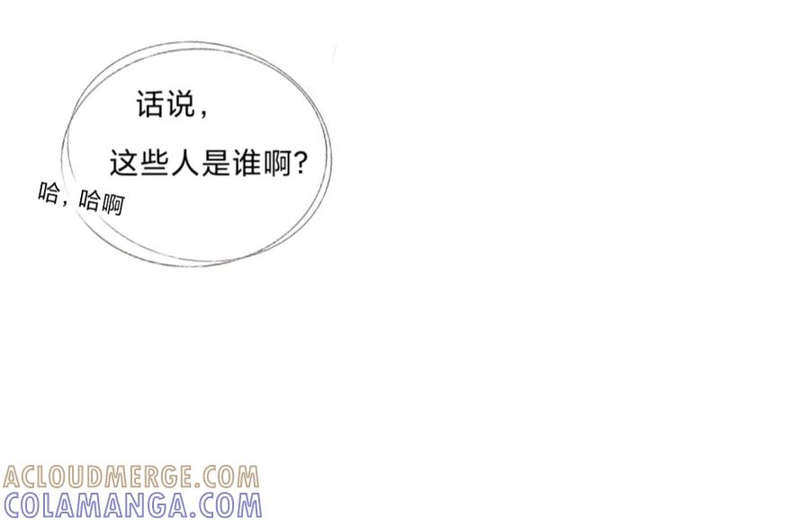 《打住!恶役千金她只想活命》一觉醒来，居然穿越了!_ 第13页