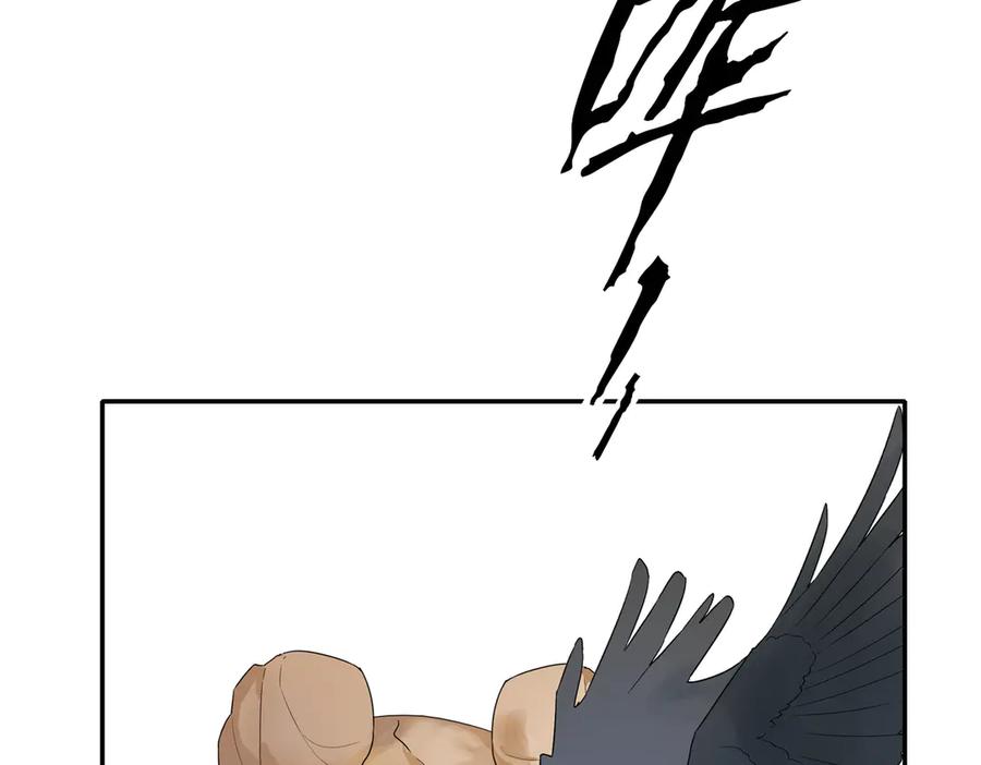 《铃语》现实的一天 第66页