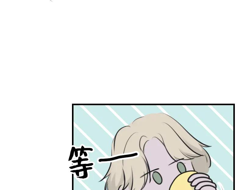 《无名者的测试》第二章 惩罚游戏 第11页