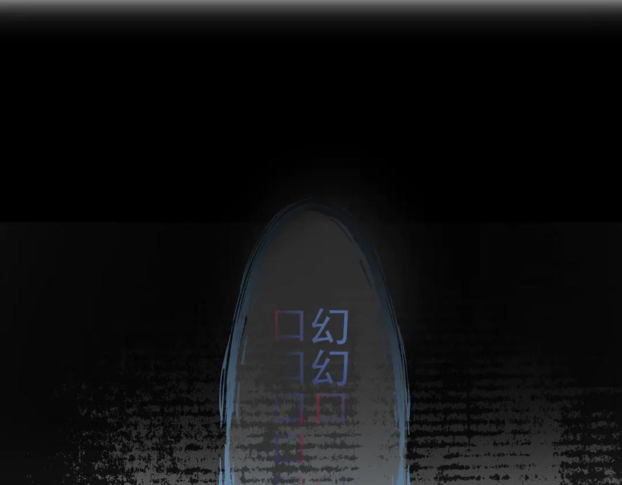 《铃语》现实的一天 第16页