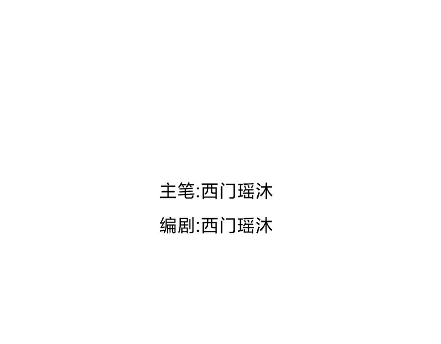 《打住!恶役千金她只想活命》一觉醒来，居然穿越了!_ 第38页
