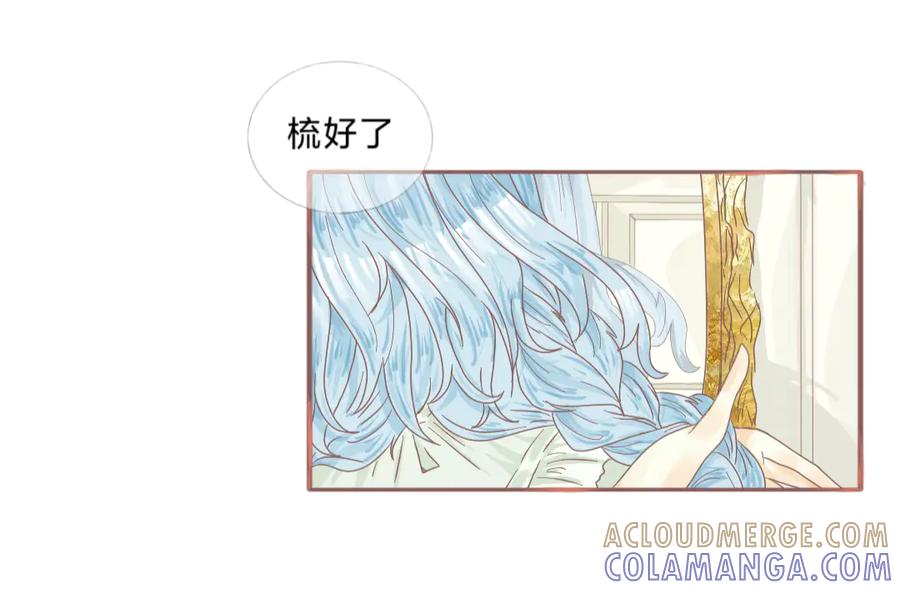 《打住!恶役千金她只想活命》一觉醒来，居然穿越了!_ 第19页