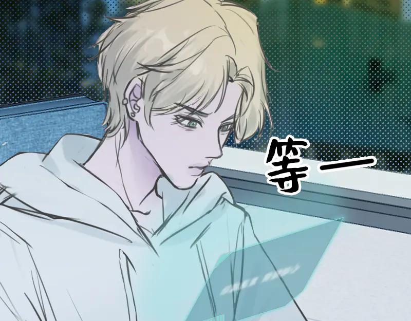 《无名者的测试》第二章 惩罚游戏 第7页