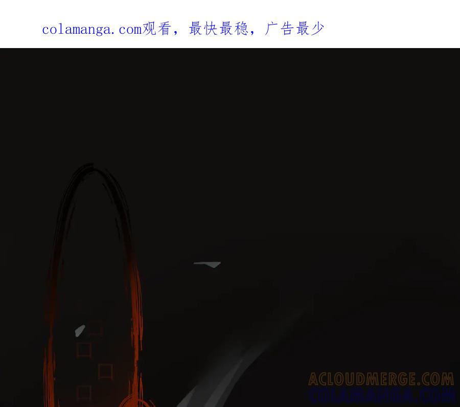 《铃语》现实的一天 第1页