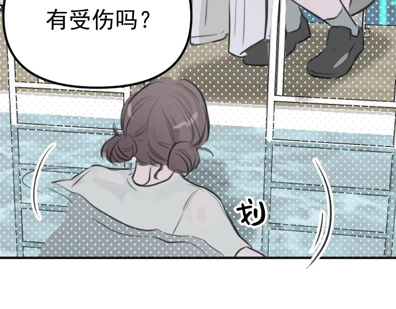 《无名者的测试》第二章 惩罚游戏 第66页