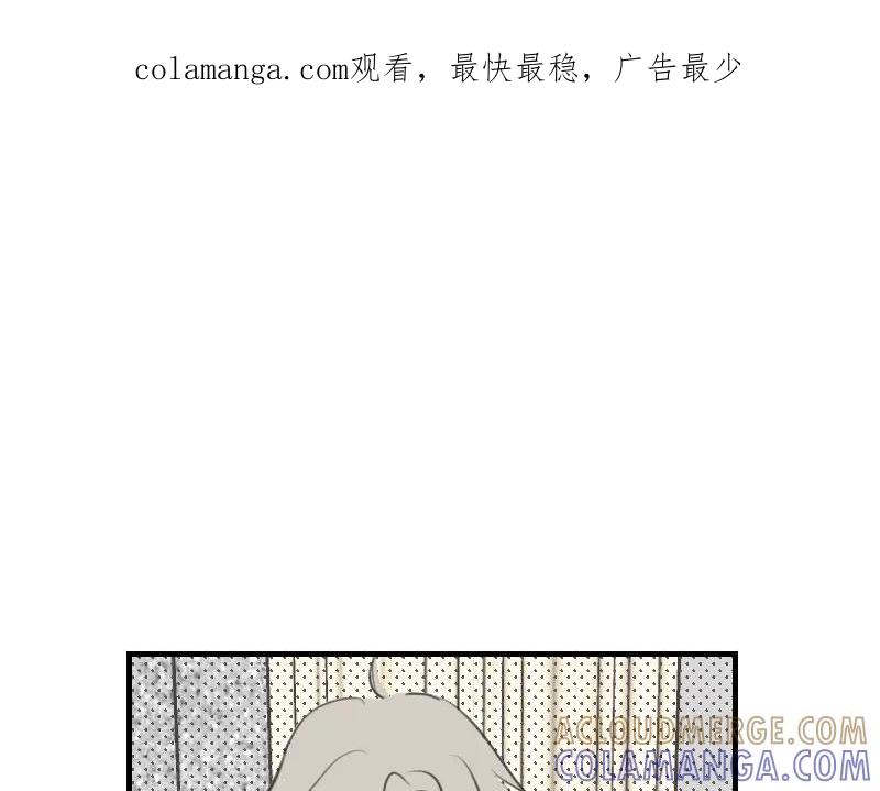 《无名者的测试》第二章 惩罚游戏 第1页