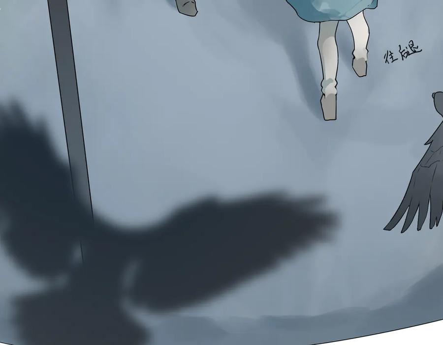 《铃语》现实的一天 第63页