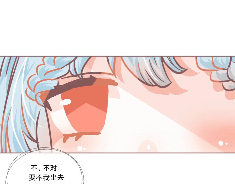 《打住!恶役千金她只想活命》一觉醒来，居然穿越了!_ 第30页